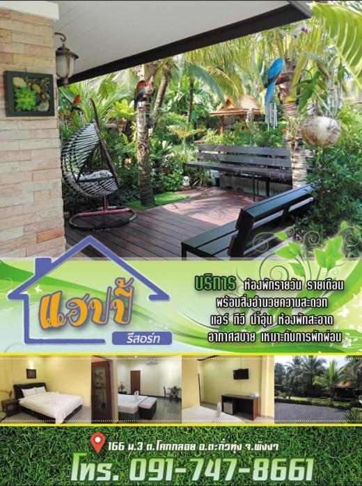 Happy Resort Phang Nga Khok Kloi Exterior photo